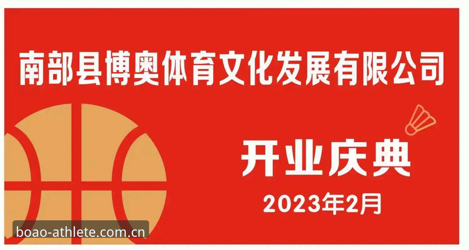 资深用户分享博奥体育登录教程下载失败时的5种实战破解方案