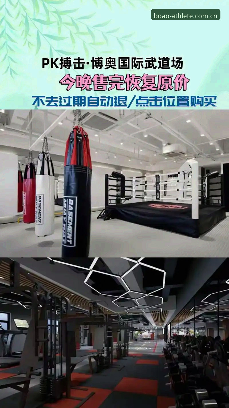 博奥体育2026新版 博奥体育2026新版深度评测:从数据兼容到赛事追踪的创新突破